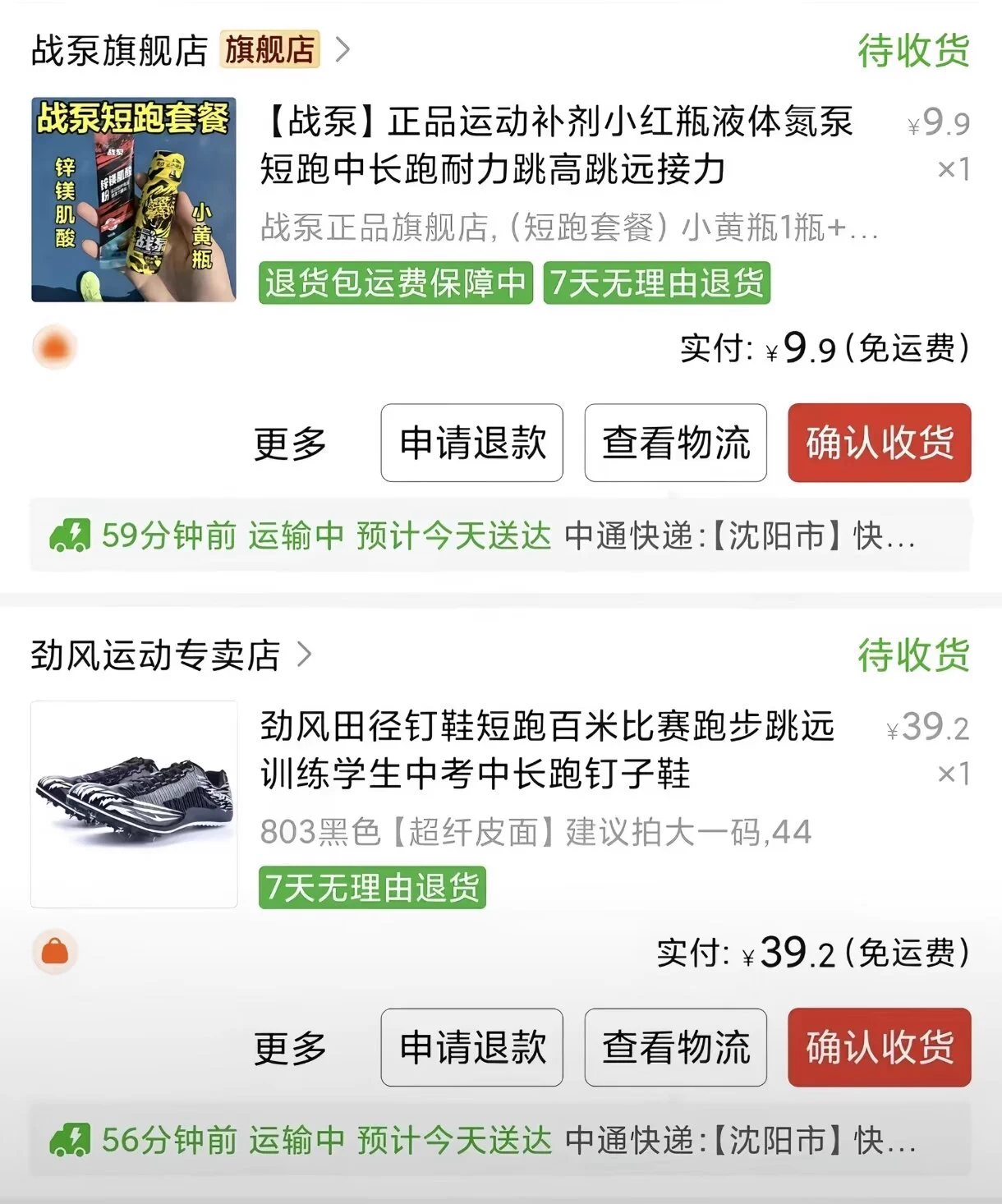 数原律on X: 