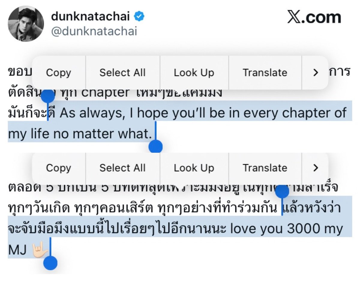 phuwitis's tweet photo. i remember he once said, "im not good with words" and i've always told him that its okay. bc you dont always need words to express love. 🥹

but today, the way he wrote this sentence, i could feel how much heart he put into it. he truly poured his feelings out and expressed everything he felt so sincerely for joong, and it made me cry a whole damn river. your words are so beautiful and so sincere. thank you for writing this. even though im not joong, i was deeply moved reading it. i could feel the love behind every word. ☹️

sometimes, its not that we dont know how to express our love through words. sometimes, theres simply so much we want to say that we become overwhelmed by our own feelings, until we forget how to gather our thoughts and put them into words. and somehow, you did it so beautifully today. 🖤