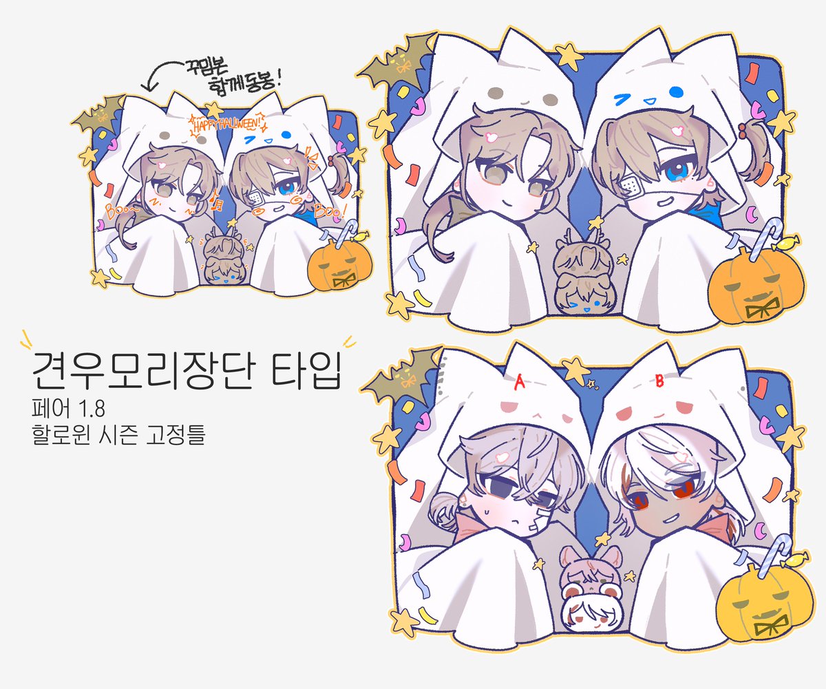 xosnq_'s tweet photo. #커미션

[ 견우모리장단 타입 ]

rt 추첨 한 분께 해당 타입 그려드립니다!

할로윈 시즌 고정틀 1페어 1.8.

크레페, 오픈카톡으로 접수중입니다 ㅇ///ㅇ
크레페는 2슬롯 오픈 카톡은 5슬롯 열어놨습니다

크레페: https://t.co/Qc3KUnEuyw
오픈카톡: https://t.co/t5RfNu2a6a https://t.co/qjUF3WtWDQ