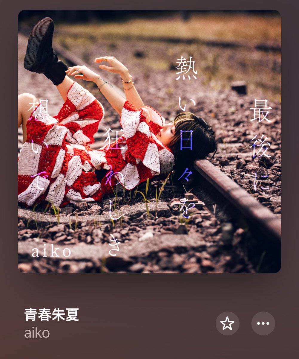 h01k5q's tweet photo. アルバム楽しみすぎる🫶💐 https://t.co/rO8JwwjNAO