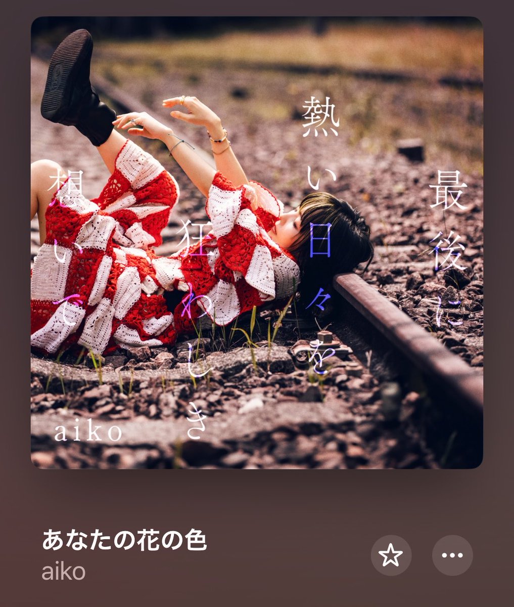 h01k5q's tweet photo. アルバム楽しみすぎる🫶💐 https://t.co/rO8JwwjNAO