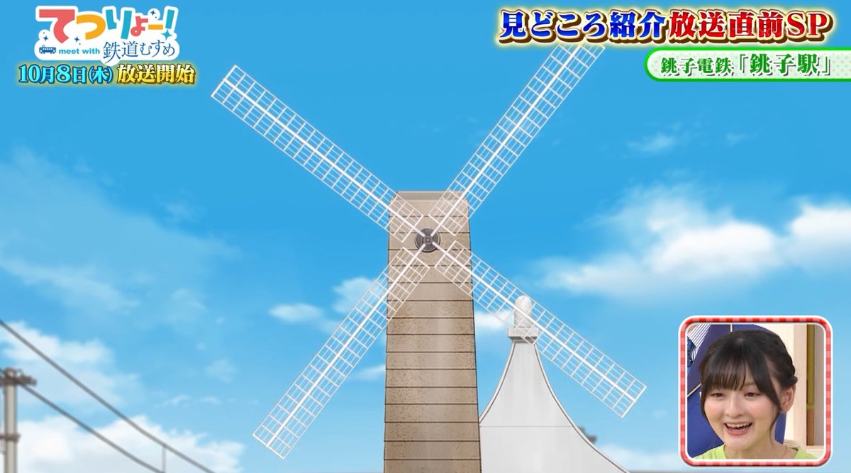 TETSURYO! meet with Tetsudou Musume Episode 0 post image 1