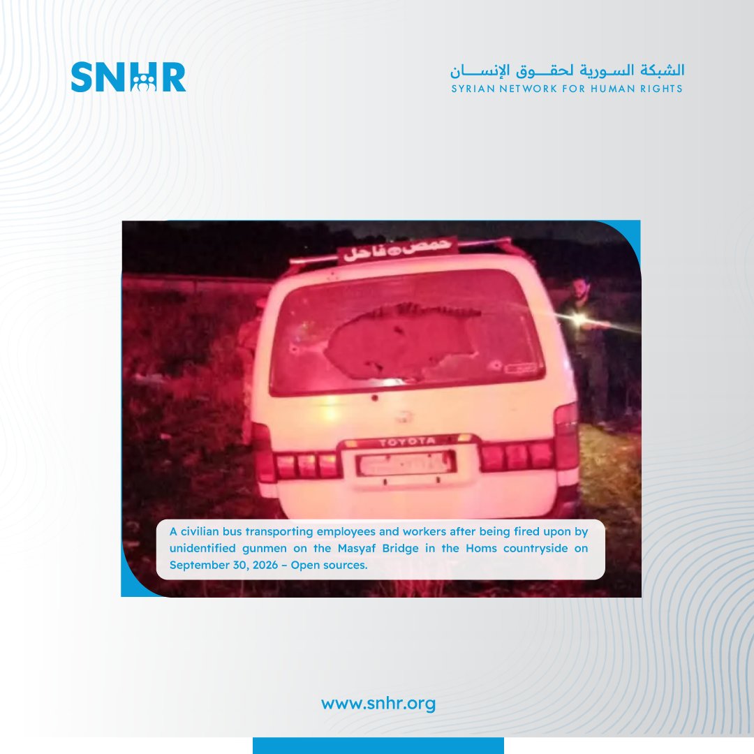snhr's tweet photo. The killing of seven civilians and the injury of four others have been documented following an attack by unidentified gunmen on a transport bus near the Masyaf Bridge in the countryside of Homs Governorate on September 30, 2026.
Details: https://t.co/oWcs0qmHHX
#SNHR #Syria https://t.co/pyXVSkr73Y