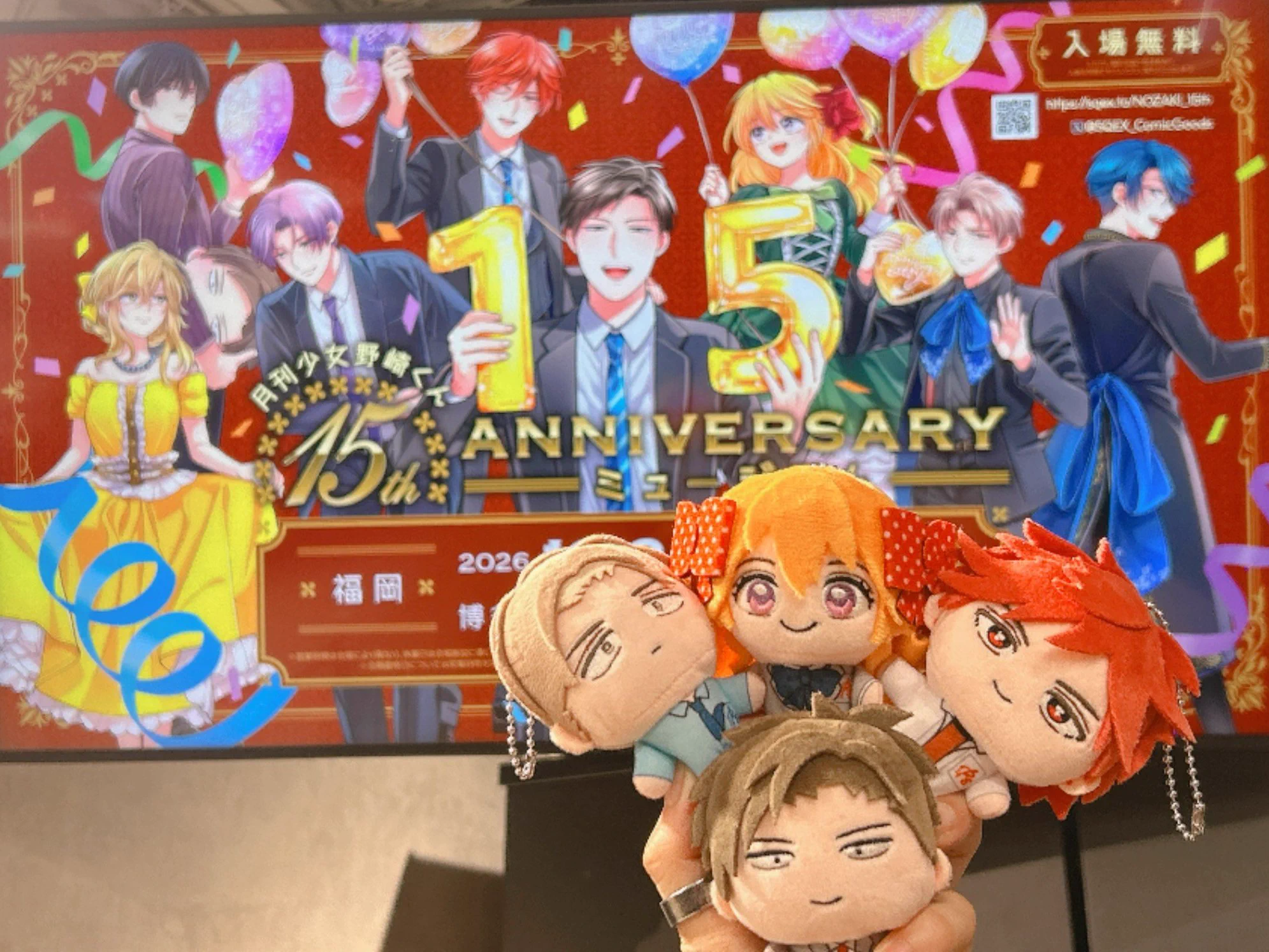 スクエニ出版公式グッズ (@SQEX_ComicGoods) / X