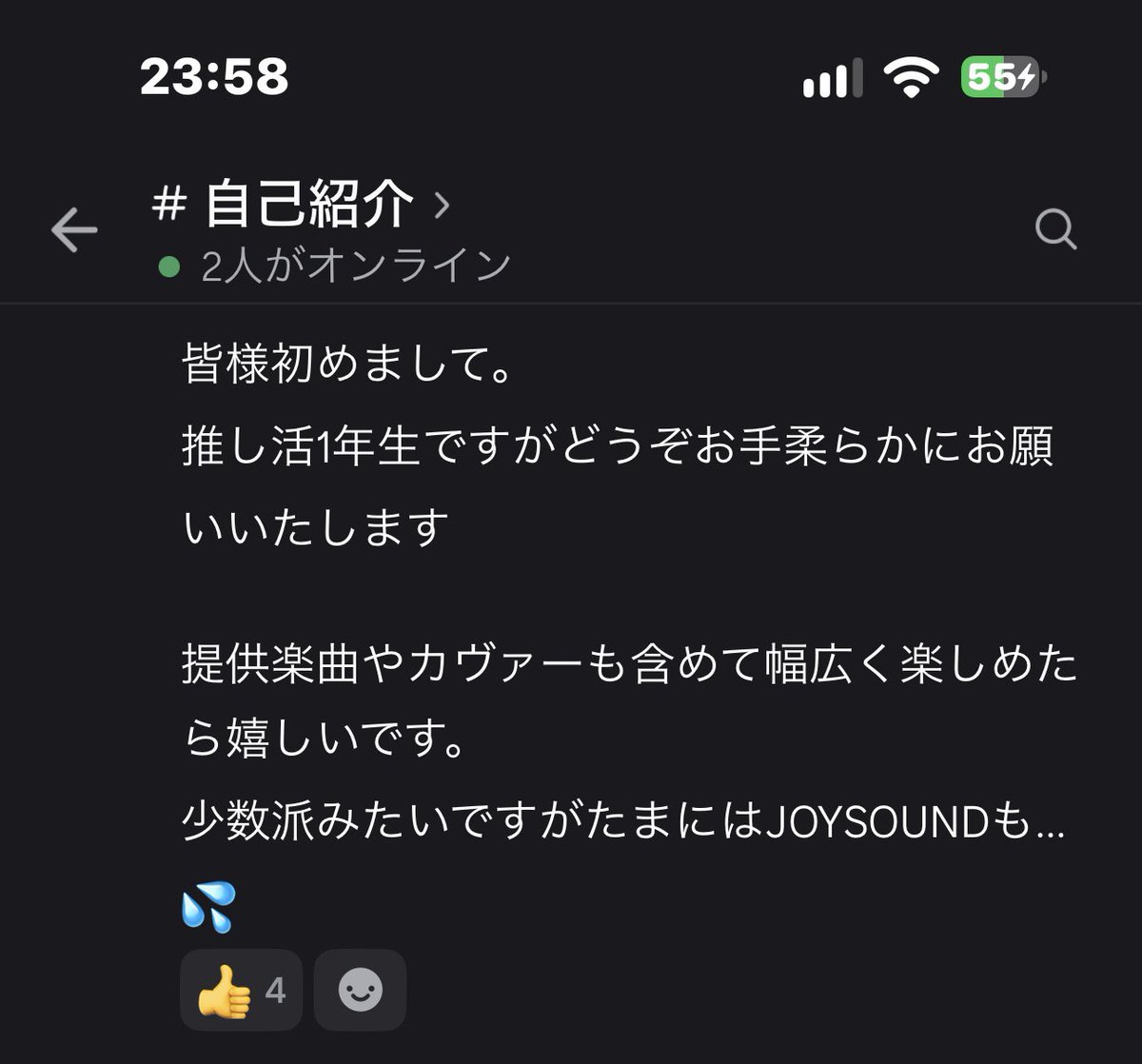 warashi_ulala's tweet photo. #014カラオケ部 発足！わくわく！！

#オーイシマサヨシ #大石昌良
#OxT #トムハック #SoundSchedule
#JOYSOUND #DAM https://t.co/CUEpA3Ee0X