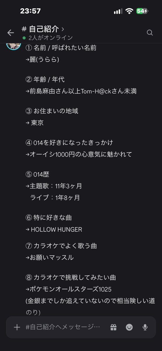 warashi_ulala's tweet photo. #014カラオケ部 発足！わくわく！！

#オーイシマサヨシ #大石昌良
#OxT #トムハック #SoundSchedule
#JOYSOUND #DAM https://t.co/CUEpA3Ee0X