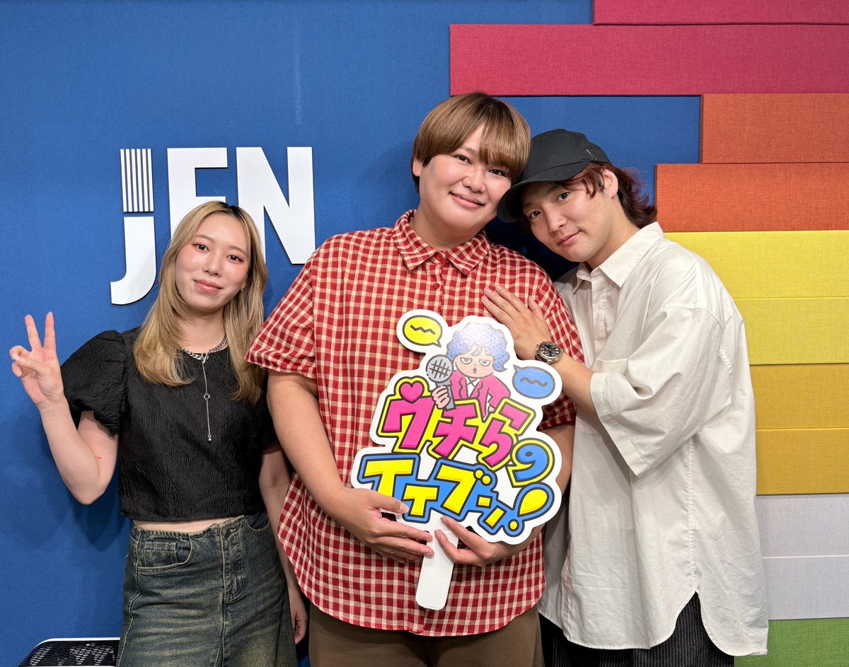 uchiranoiibun tweet picture
