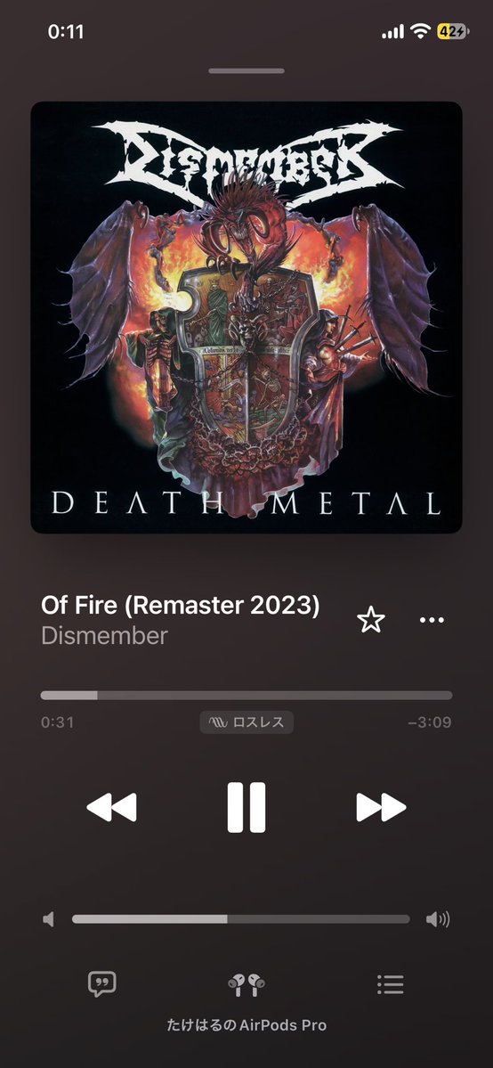 HeavyMetalOshow's tweet photo. Dismemberめちゃすき。1曲目30秒あたりのリフが最高 https://t.co/TvWfCNrWTx