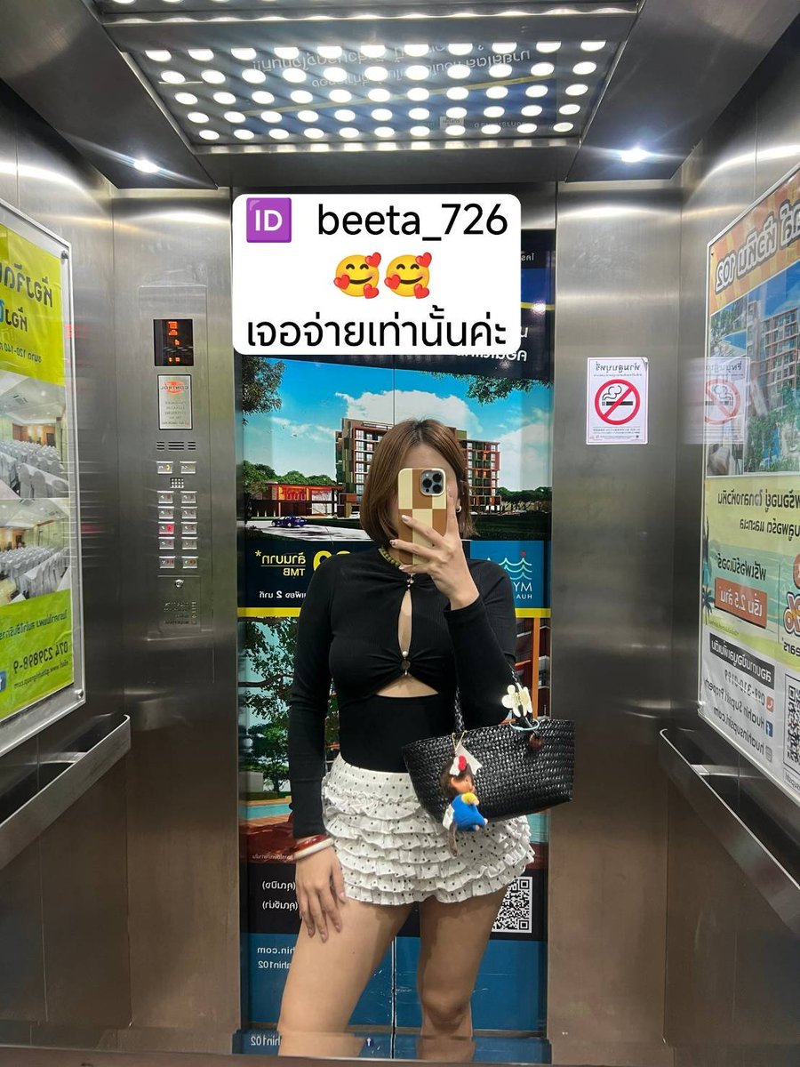 SherillTownzen's tweet photo. ❤️"ตอนแรกก็ไม่เชื่อ จนกระทั่งลองใช้เอง... ไอเทมลับที่บิวตี้บล็อกเกอร์เกาหลีโหวตให้เป็นอันดับ 1!" 💫 ครีมกันแดดเนื้อซูเฟล่ บางเบา คุมมันนาน 🌿🌿

🟩ไอดีไลน์ : beeta_726

#มุกดาหาร #รับงานมุกดาหาร
🚗นอกสถานที่เดินทางได้ค่ะ
รับเอง ไม่ต้องมัดจำไดๆทั้งสิ้น https://t.co/zp6YAZOlwx