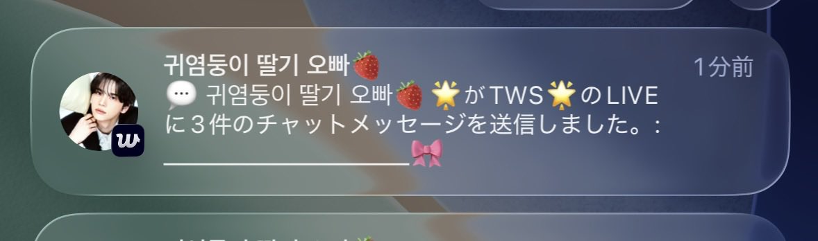 intoourwish's tweet photo. オタクおる https://t.co/iSobLwUNN5
