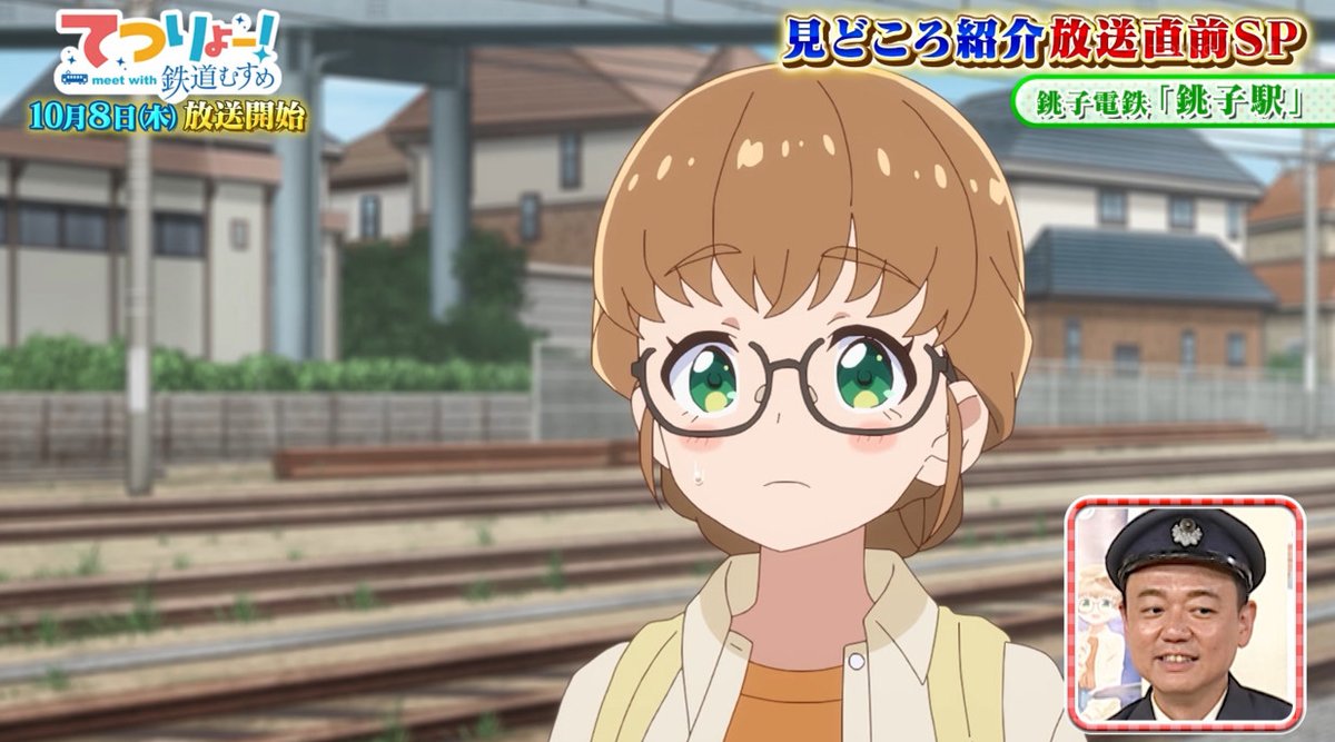 TETSURYO! meet with Tetsudou Musume Episode 0 post image 1