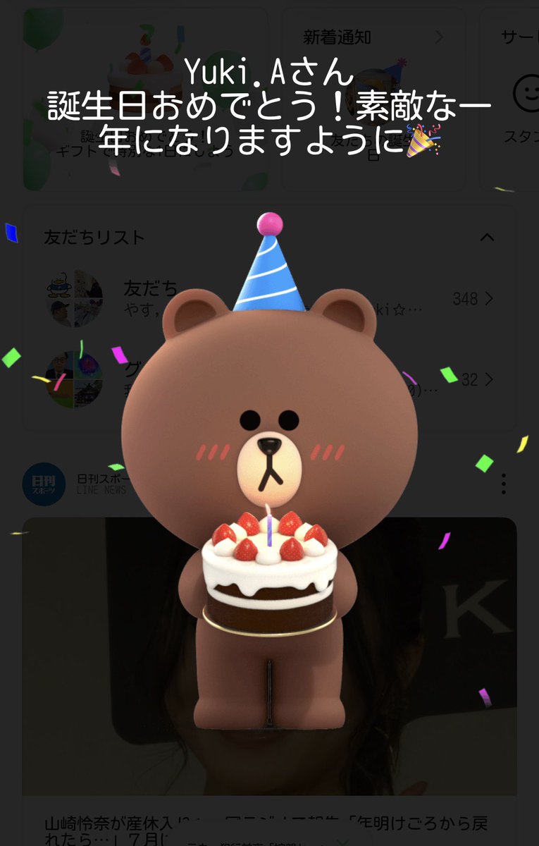 yuu02_Mic's tweet photo. さよなら34
こんにちは35

今年の目標は
我慢しない
巻き込まれない
素直に生きる です。ありがとうございます https://t.co/ni9eqiHa7J