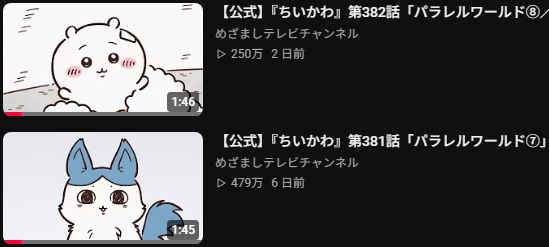 ruiji_d's tweet photo. 見納めだね……🥲 https://t.co/1w3jPG0700