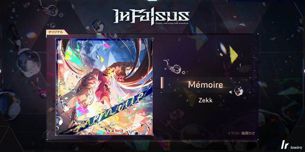 infalsus_jp's tweet photo. ୨୧───────<2.5>───────୨୧

あのね？
こうしていると──思えるの。

【─── "Mémoire" by Zekk ────】

全部が全部、
いい感じになっていくんだ、って。

୨୧────── #infalsus ──────୨୧ https://t.co/CpEb1KVvy6