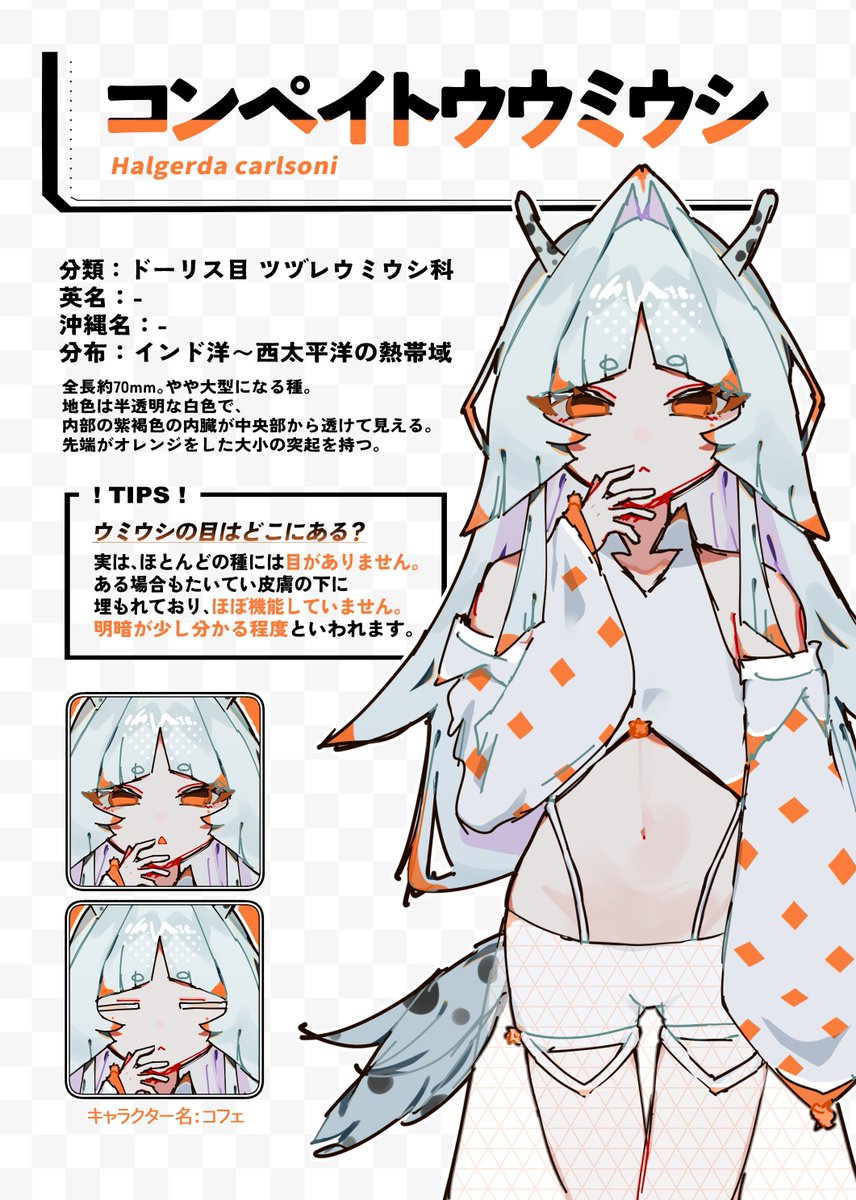 gg1S0's tweet photo. こういう創作ばかりしていますよ　本垢のほうみてほしい（切実） https://t.co/lzKDeN76m7