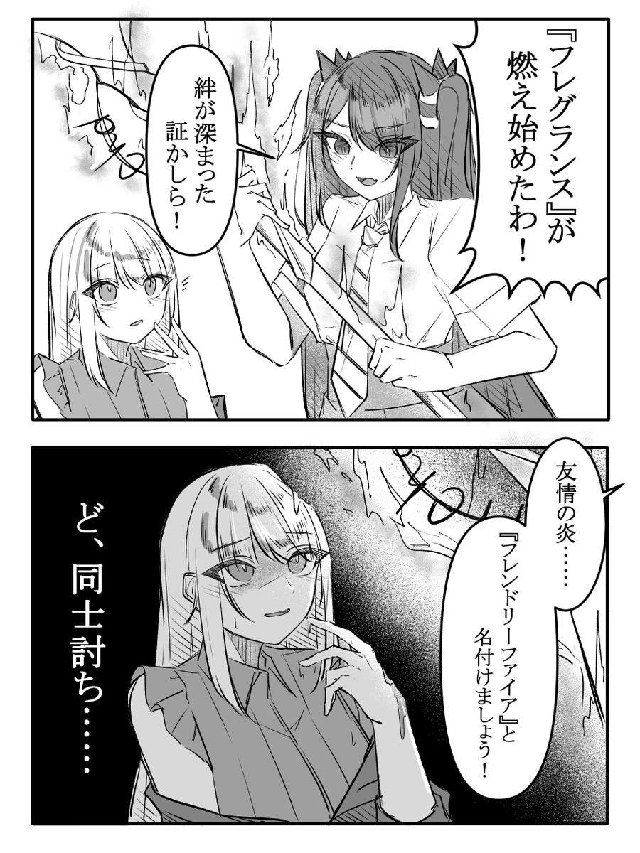 fdbk_mono34's tweet photo. https://t.co/aHXnxrv5GN