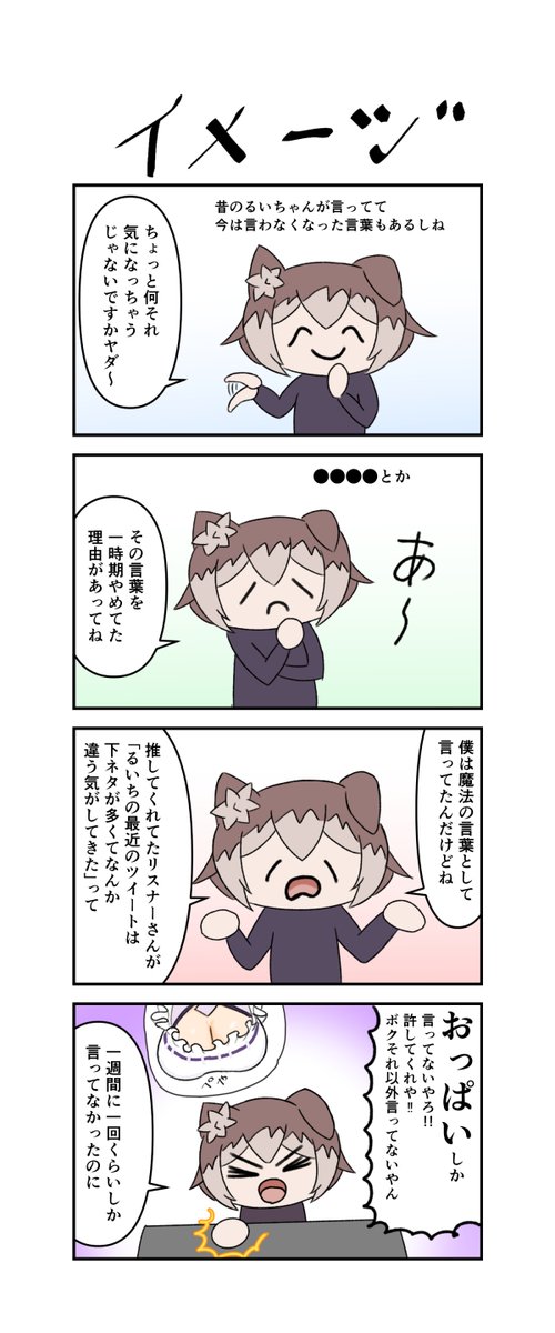 46KiMidori tweet picture