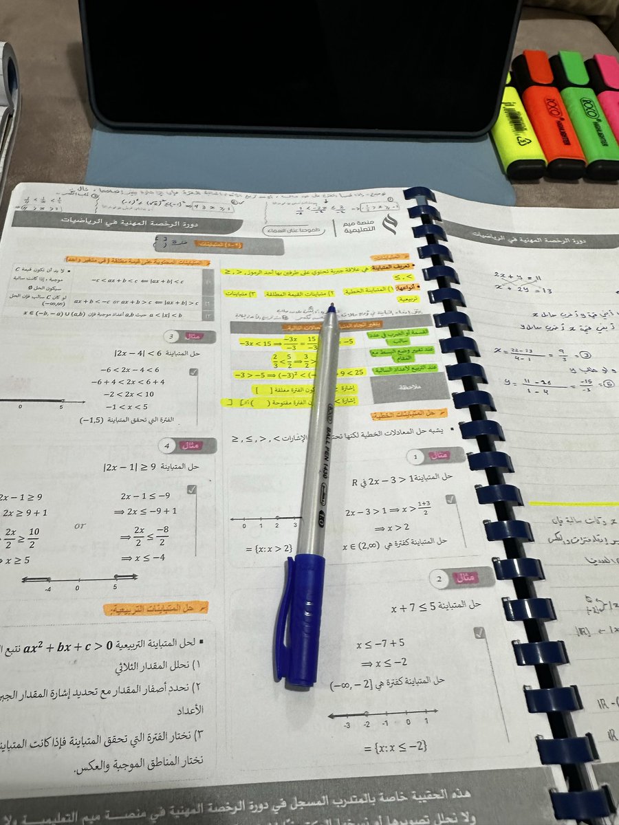 sie911's tweet photo. @Meem4Edu يامنصة ميم فلوس حق انا رجع،
التعليم معد صار لي لان معدلي ماصار يأهلني للمعهد ؛ تعبت بهذي الدوره ودرست واجتهدت وضاع كل شي بقرار معدل ٣.٧٥ 

#نطالب_بالغاء_شرط_المعدل https://t.co/iqBc1ZqImG