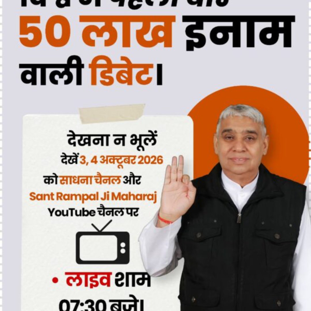 pdhupalal's tweet photo. https://t.co/eqLH8pb1Ab