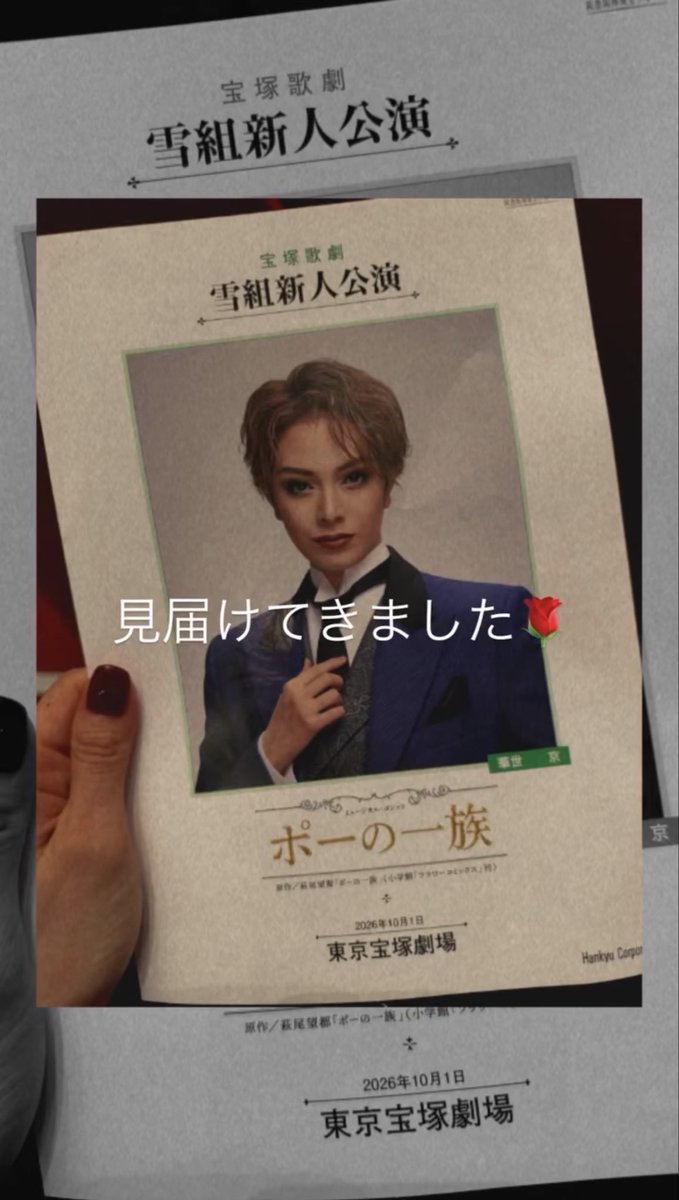 ayakazeofficial's tweet photo. https://t.co/qCkbW7CRyC