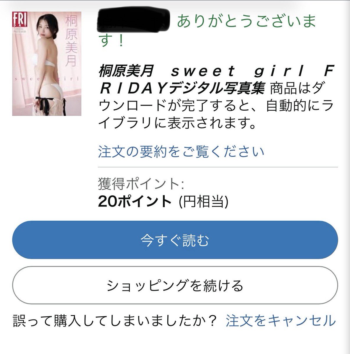 Starry_07_'s tweet photo. デジタル写真集はゲット👍🏻
めっちゃ爽やかなグラビアだったからみんな買った方がいいぞ、もちろん本誌も https://t.co/YgtKJ8kfcH