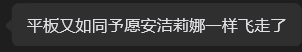 hironakaiori's tweet photo. I WAS LAUGHING SO HARD https://t.co/eean7MBkpK