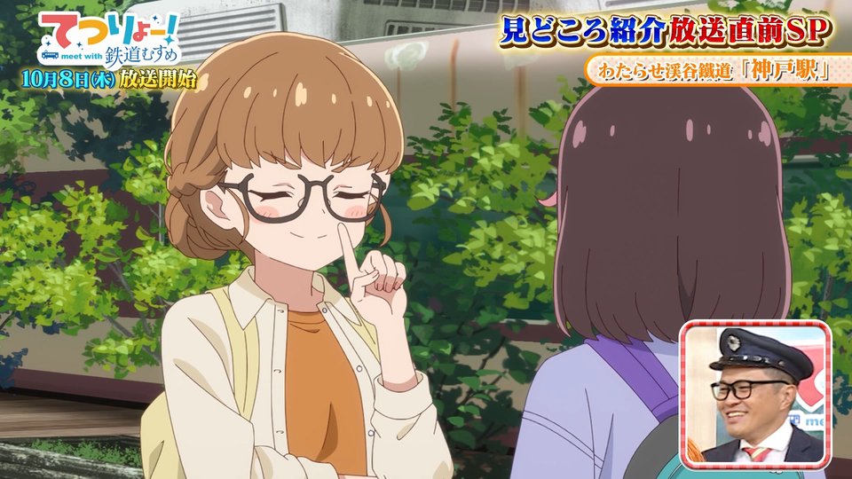 TETSURYO! meet with Tetsudou Musume Episode 0 post image 1