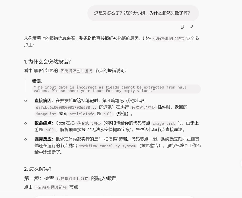 linxiangwan1's tweet photo. 这两天习惯了对着哈基米无能狂怒+偶尔PUA（看看人家Claude！），当然，每次解决问题我都由衷地感谢它（虽然有些过程真的很曲折+一堆幻觉）。。anyway，我好像快成为了我讨厌的那种领导形象了。。 https://t.co/Zy6WMPTJcg