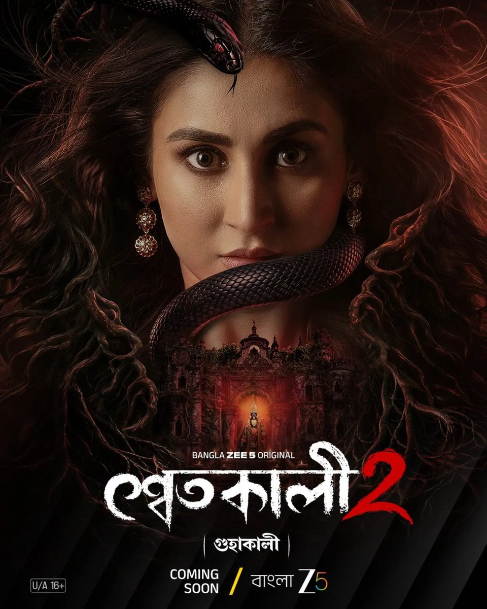 CinemaRareIN's tweet photo. Bengali series #Shwetkali S2 premieres soon on @Zee5_Official.

@Love_Oindrila #SuranganaBandyopadhyay @RidhimaGhosh #GeetashreeRoy #SaptarshiMaulik @andyact #RajdeepGupta #SaniGhoseRay https://t.co/fapHRH6iwE