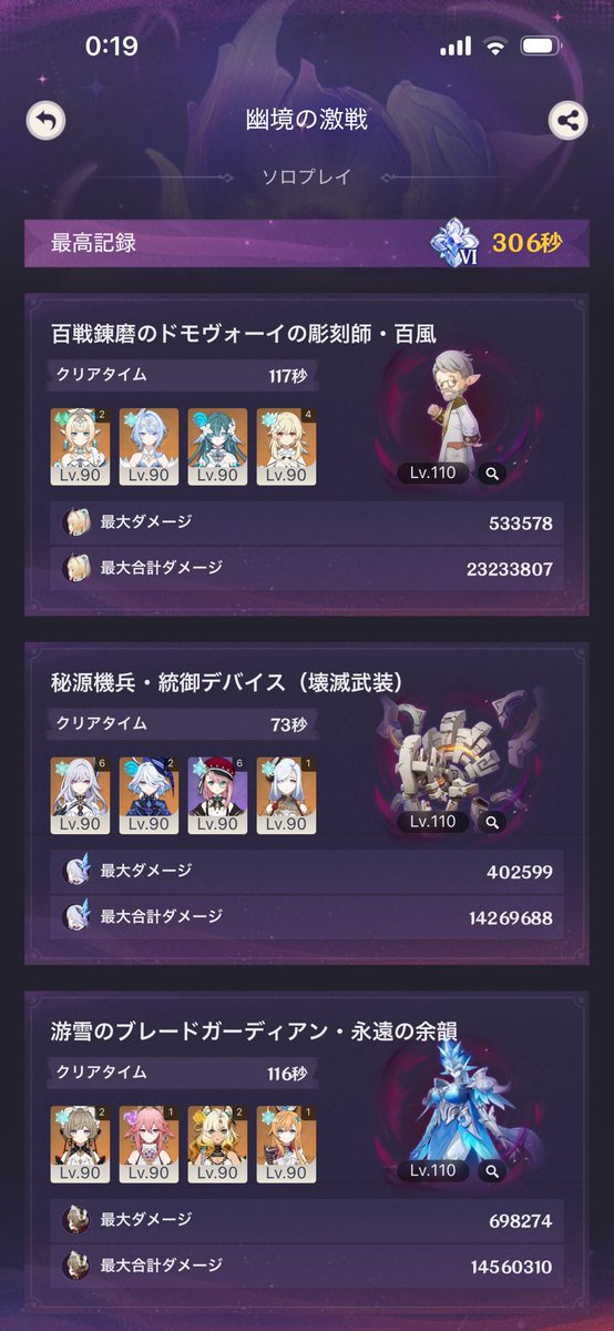 sh_ch_q's tweet photo. 無事、なんとか突破！ https://t.co/kv0dBo7iia