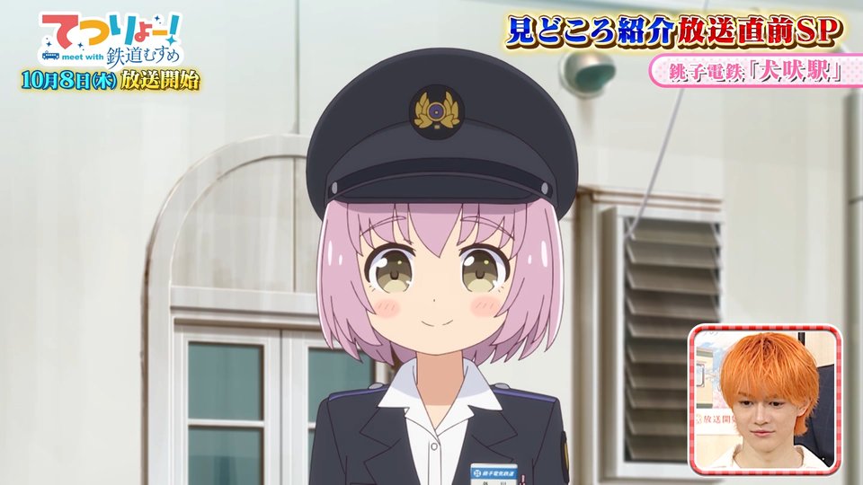 TETSURYO! meet with Tetsudou Musume Episode 0 post image 1