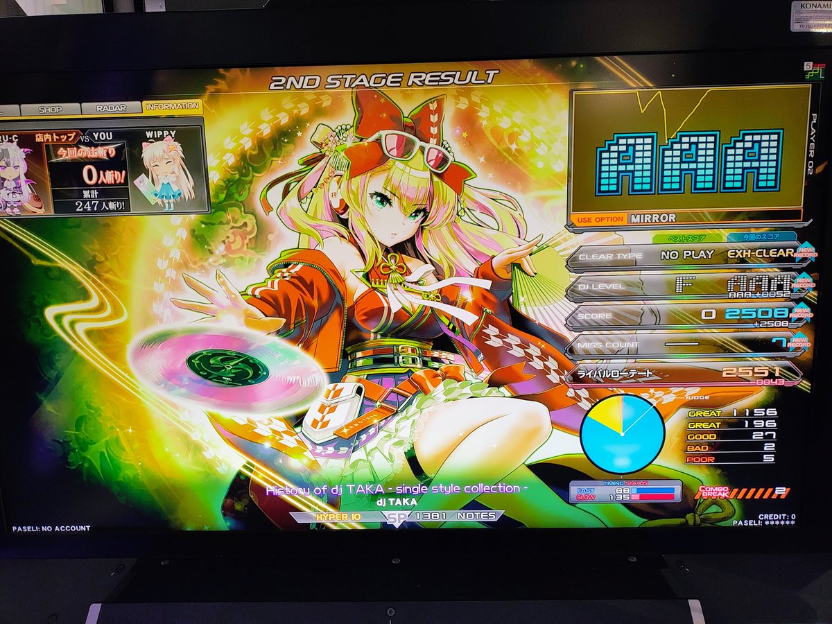WIPPY_UYA's tweet photo. アルパカ開始４０秒位からイライラしてきて死にそうになったw
楽しくやれたけど、
後はさっさと付けられそうな☆１０だけやっといた。 https://t.co/88WsoFcNjK