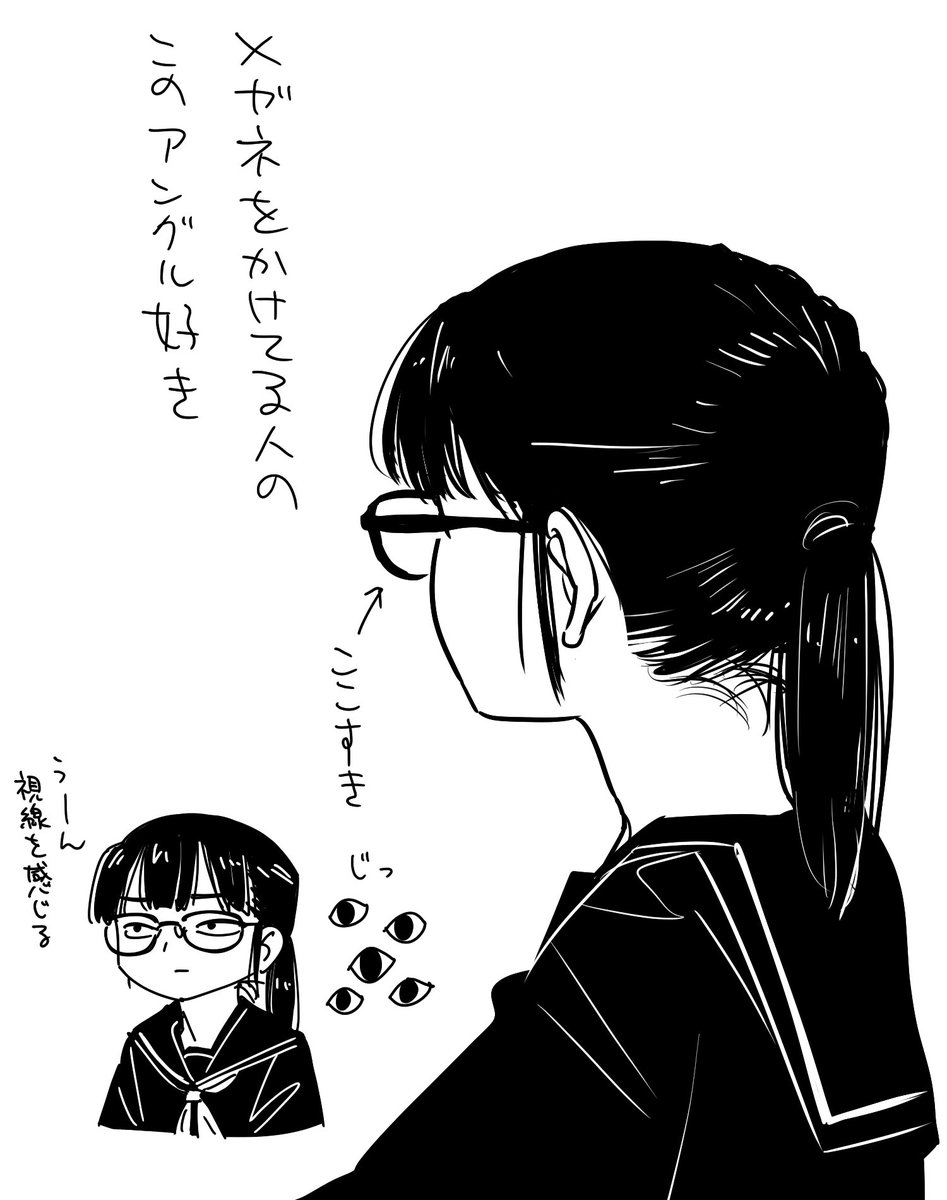 33kosurihan's tweet photo. メガネの日　間に合わず https://t.co/BojhU2E6rw