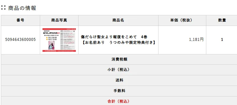 編乃肌 on X: 