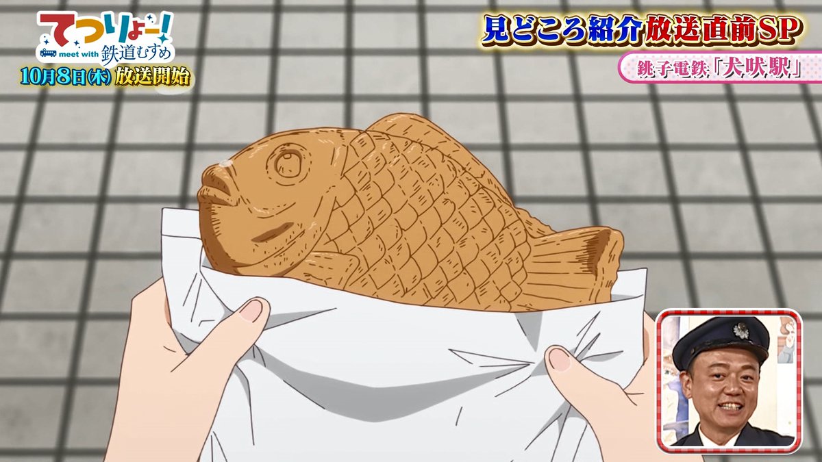 TETSURYO! meet with Tetsudou Musume Episode 0 post image 1