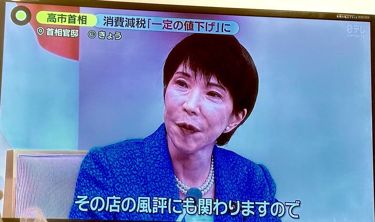 f2erpp's tweet photo. 総理が言うべき発言ではない https://t.co/TI3YvMfz9B