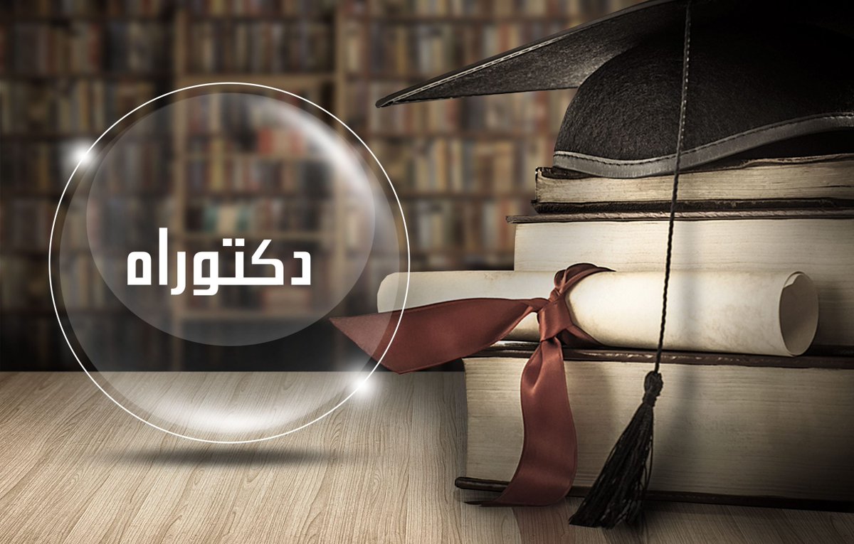donniamdow's tweet photo. خطوات تأهيل مسودة بحثك للنشر الدولي: 🌍📄

لتحويل فصل من رسالتك لورقة علمية للنشر: ركز على تساؤل جوهري واحد، واختصر الإطار النظري لثلاث صفحات مركزة، وادمج الجداول الإحصائية في شكلين معبرين، وخصص ثلث المساحة لمناقشة النتائج بدقة. 📊📝

#الوظائف_التعليمية #جامعة_الملك_سعود https://t.co/diLkrOP4ai