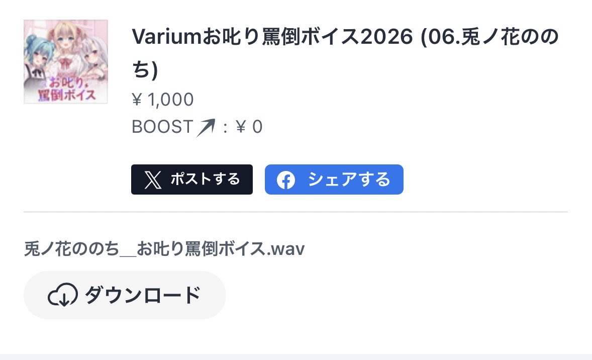 kaniburgerkani's tweet photo. お叱り罵倒ボイス、���々癖のあるシチュエーションだなぁと思って聴いてたけど、これ書いたの兎ノ花大先生なんだよね…
ののちいつもこんな事考えてるのかな🤔
二重の意味で助かりました、ありがとう
#兎ノ花ののち https://t.co/xnviAMFHym