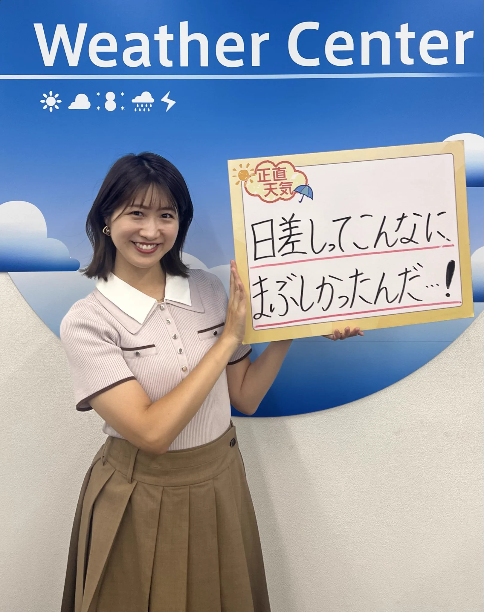 おひさま46 on X / X
