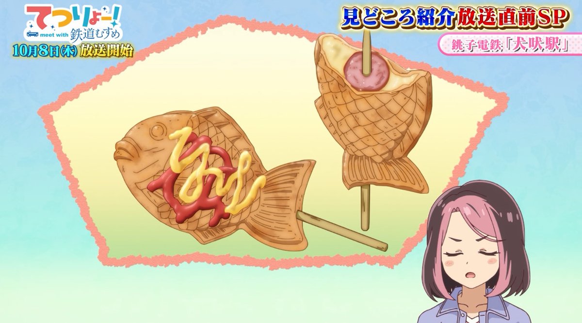 TETSURYO! meet with Tetsudou Musume Episode 0 post image 1