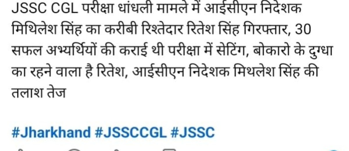 SudamaPrince2's tweet photo. न्यूटन,आइंस्टीन सब फेल हैं इन "रट्टामार पेंग्विन्स" के आगे! 🐧
परीक्षा से ठीक पहले सीक्रेट ठिकाने पर बैठाकर उत्तर रटवाए गए और मेरिट लिस्ट में जगह मिल गई। मेहनत करने वाले छात्र बस आंदोलन की तारीखें गिनते रहें, बाकी सीटें तो 'रिश्तेदारों' और 'दलालों' के नाम बुक थीं!@HemantSorenJMM https://t.co/tcRPdEC3hF