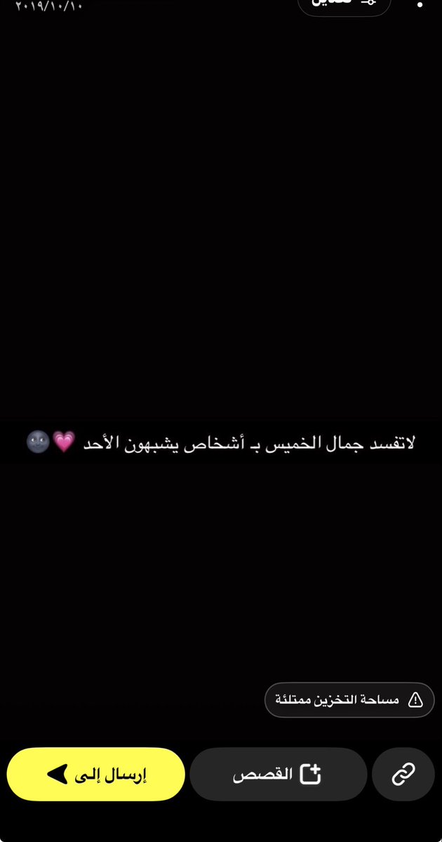 i8oq0's tweet photo. ابثرتونا الذكريات بتنحذف الذكريات بتنحذف والشخصيه التبن اللي تطلع لي بالذكريات هذي وش https://t.co/clYkCo3e2e