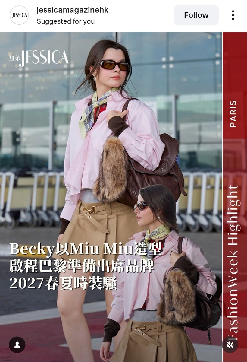 ArachonCm's tweet photo. MIU MIU 👀

https://t.co/7WqON4QQ8M

REBECCA FLY TO PFW MIU MIU 
#MiuMiuPFWxBecky #MiuMiuSS27 
#beckysangels #BeckyArmstrong https://t.co/LnoirPiOGm