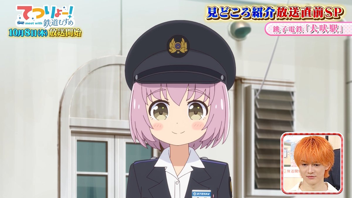 TETSURYO! meet with Tetsudou Musume Episode 0 post image 1