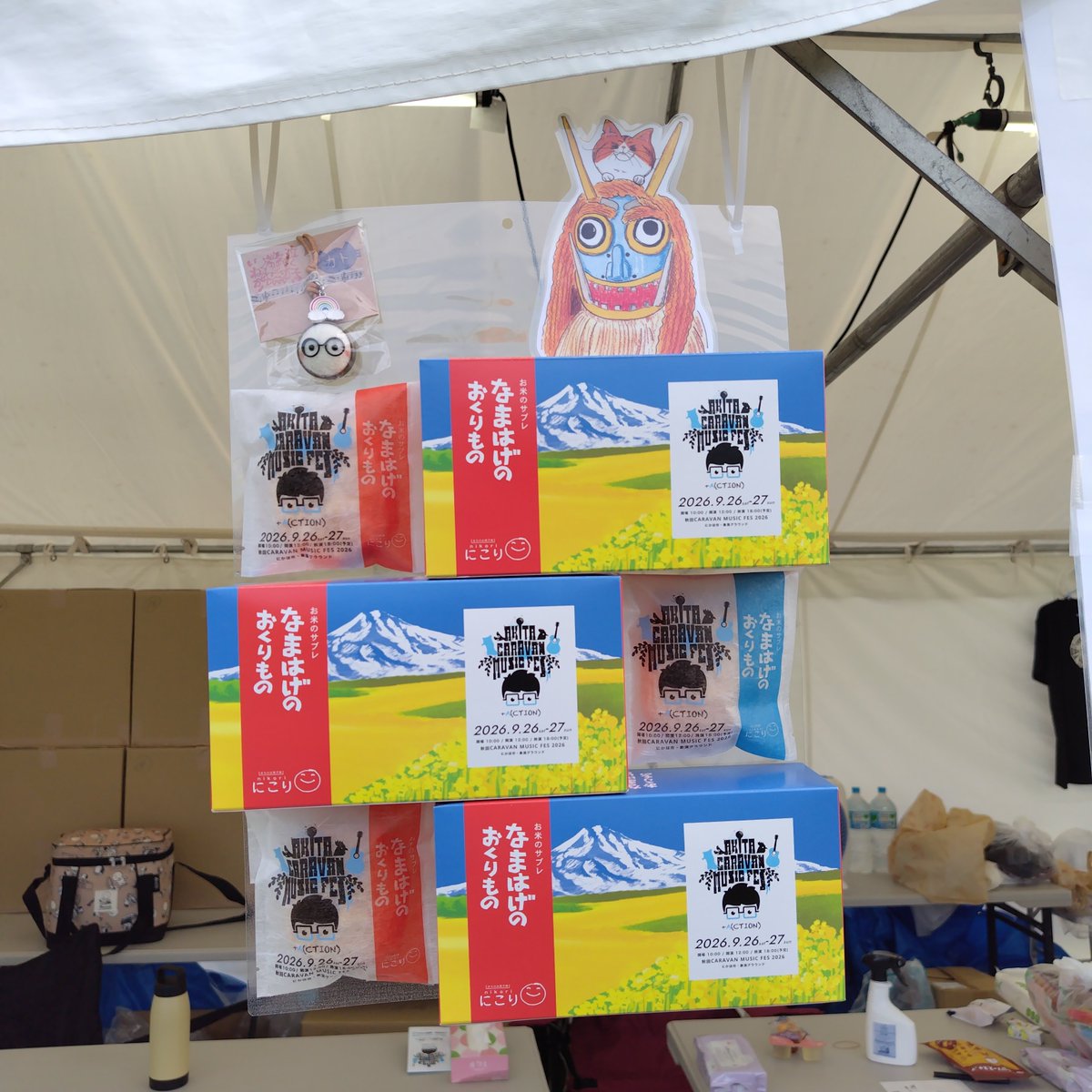 katomarumaru's tweet photo. にこりさんブースは大人気！
1日目は午前中に、２日目はなんと10時頃に完売しました！！
販売を少しお手伝いしましたが…忙しかったなー！でも楽しかったなー！
来年もお手伝いできたらいいな😊

#なまはげのおくりもの　
#高橋優　くん主催　#acmf  #にかほ市 https://t.co/TqD5WbSL8l