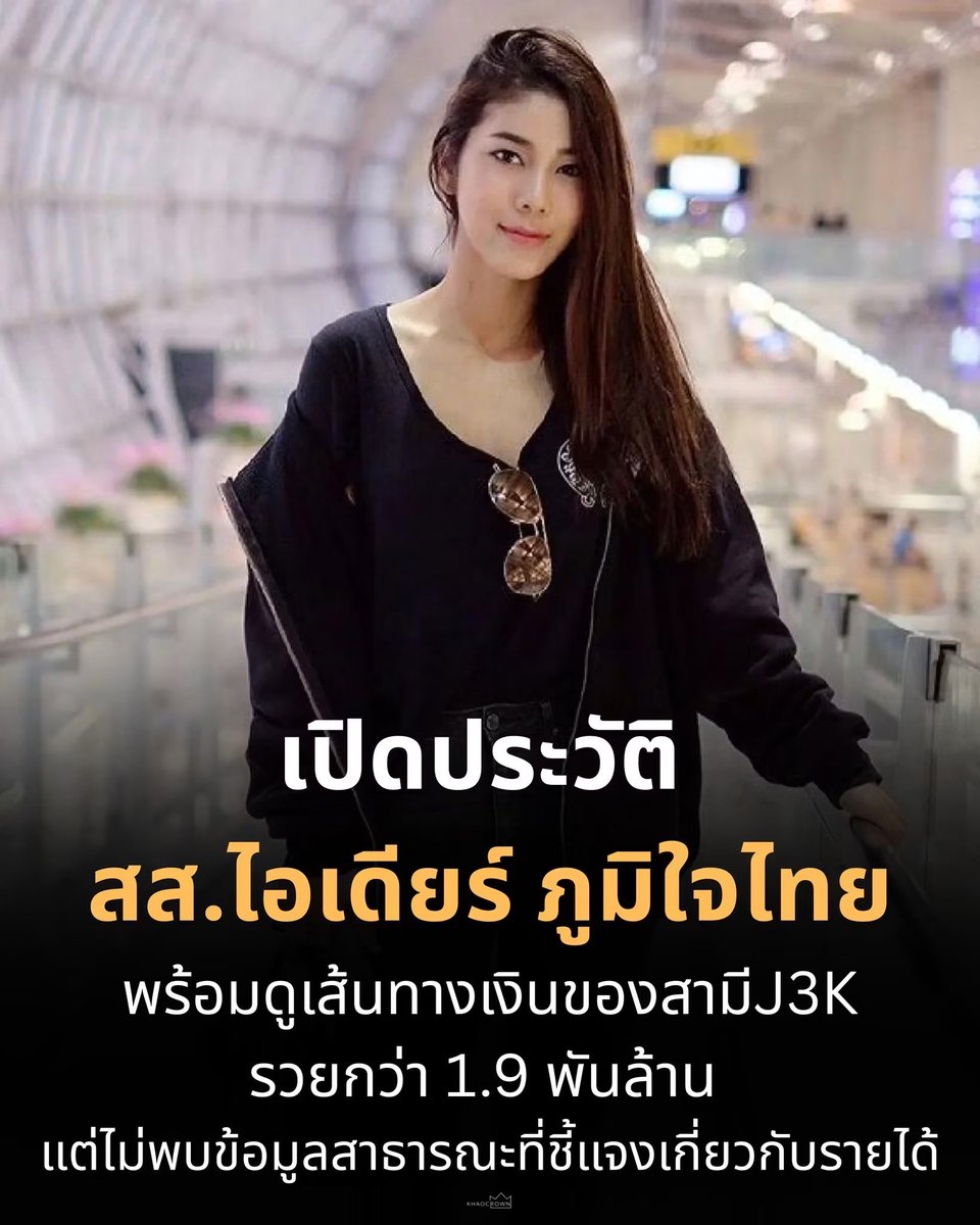 lo6dfu8jt's tweet photo. อะไรนะคะ https://t.co/tjJS2IQNU8