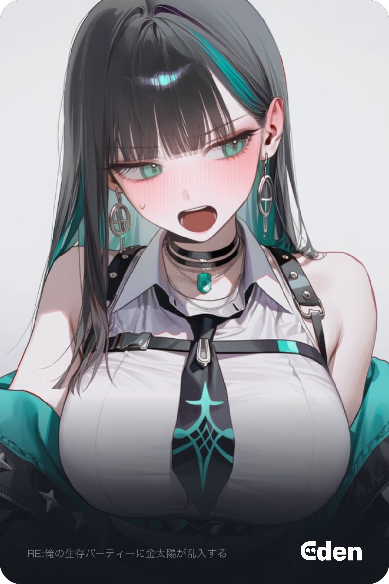 warpalice's tweet photo. EdenChatで「RE:俺の生存パーティーに金太陽が乱入する」のAIキャラとチャット中🩵 #AIキャラ #AIチャット #AIイラスト #エデンチャット https://t.co/HcIk2Tfilo https://t.co/3ogFbe4di4