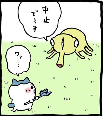 ogseventhreei73's tweet photo. @ngnchiikawa 誰か来て… https://t.co/et5DlwY8Nc