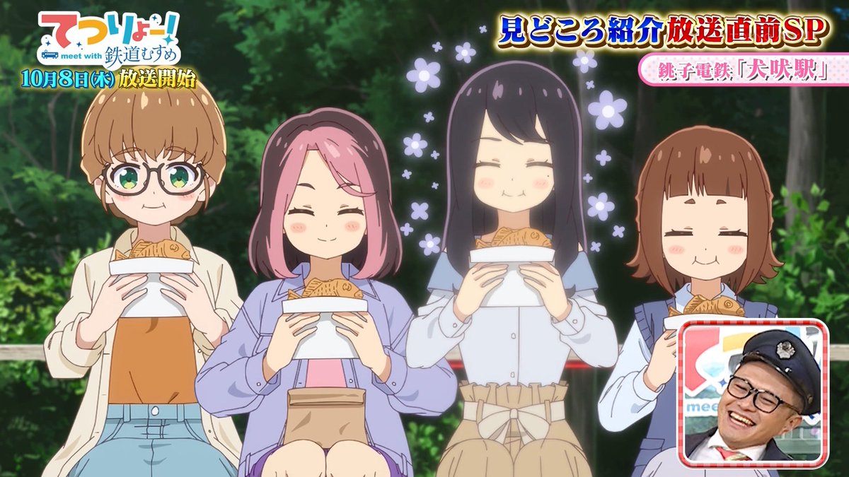 TETSURYO! meet with Tetsudou Musume Episode 0 post image 1