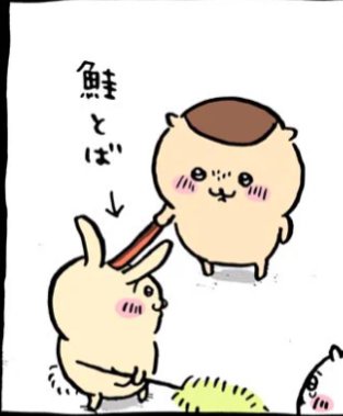 ogseventhreei73's tweet photo. @ngnchiikawa 誰か来て… https://t.co/et5DlwY8Nc
